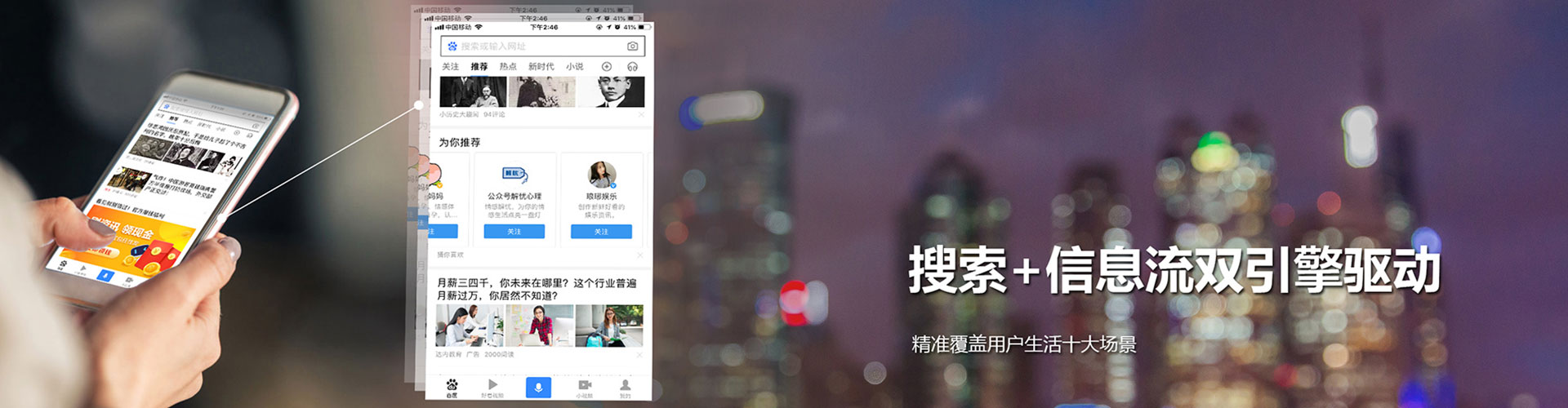 台南信息流运营