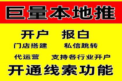 行业领先企业选择SEM代运营托管公司的原因揭秘